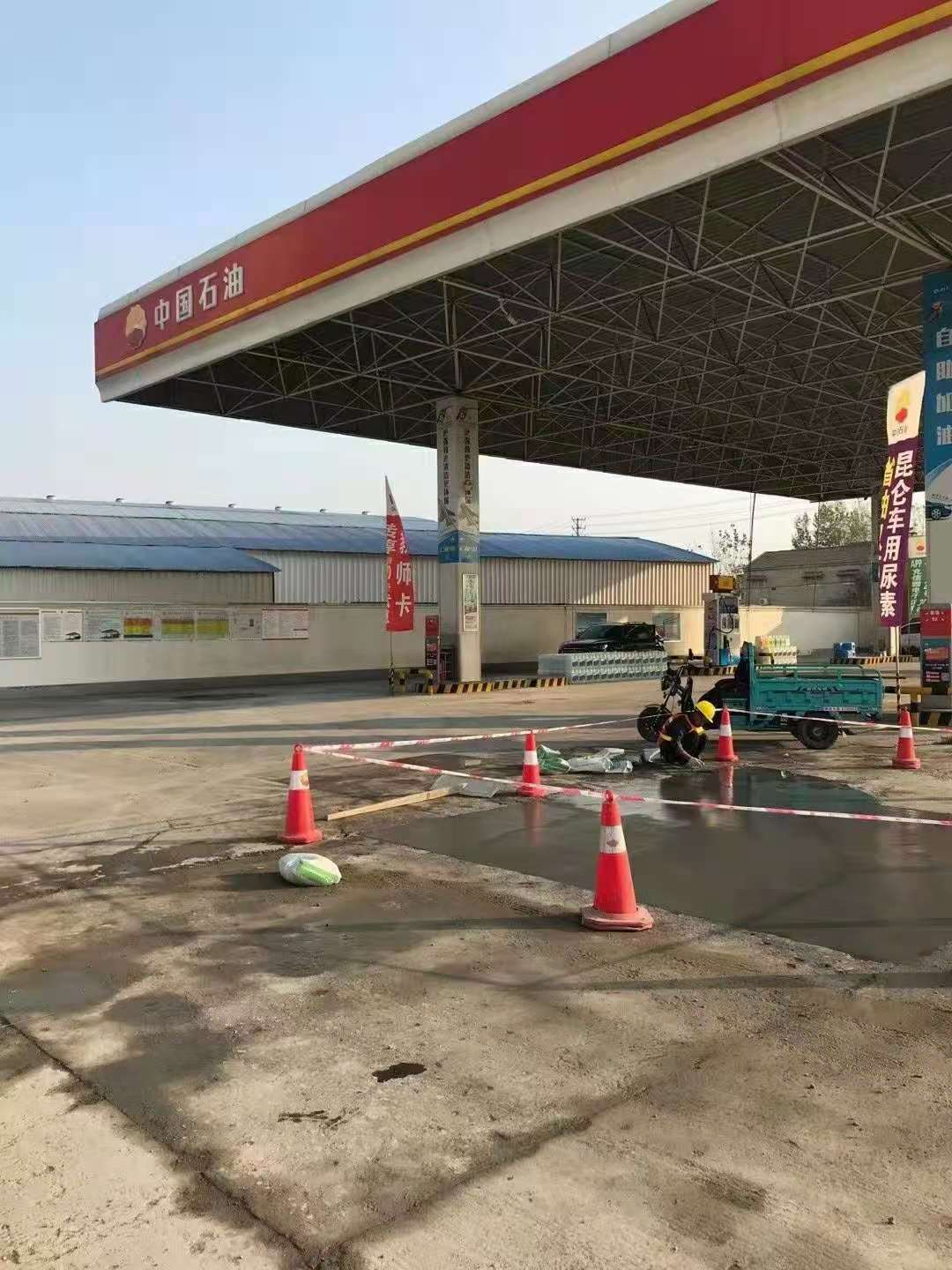 封开加油站道路修复加固